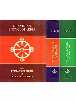 Dravidian Encyclopaedia: Set of 3 Volumes (An Old and Rare Book)