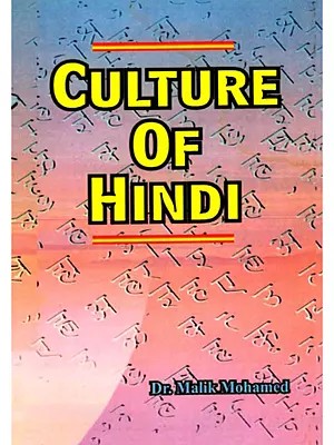 Culture of Hindi