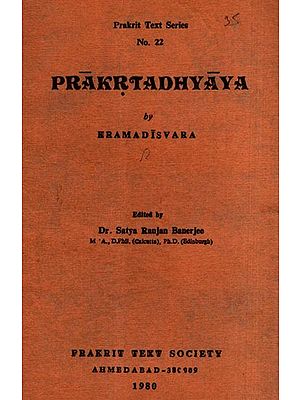 प्राकृताध्यायः- Prakrtadhyaya- The Prakta Book of the Samksiptasara (An Old and Rare Book Only One Quantity Available)