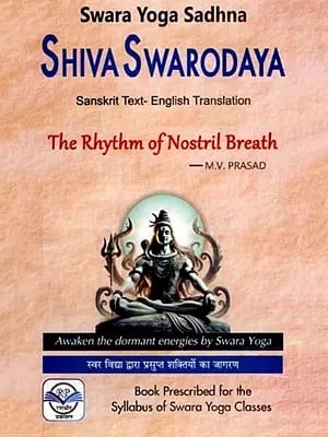 Shiva Swarodaya: Swara Yoga Sadhna: Sanskrit Text- English Translation (The Rhythm of  Nostril Breath)