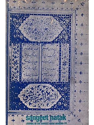 Sangeet Natak- Journal of the Sangeet Natak Akademi-38 (An Old and Rare Book) Only 1 Quantity Available