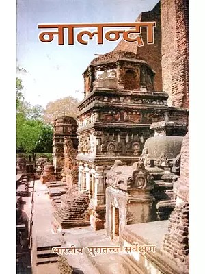 नालन्दा: Nalanda