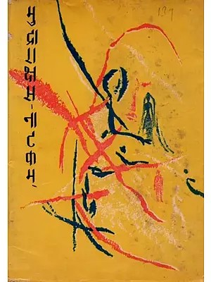 मुद्राराक्षस-नाटकम्: Mudrarakshasa Natakam (Only 1 Quantity Available - An Old and Rare Book)