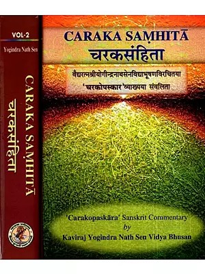 चरकसंहिता: Caraka Samhita of Agnivesa- Elaborated by Caraka and Drdhabala with ‘Carakopaskara' Sanskrit Commentary (Set of 2 Volumes)
