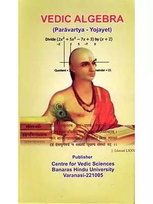 Vedic Algebra (Paravartya - Yojayet)