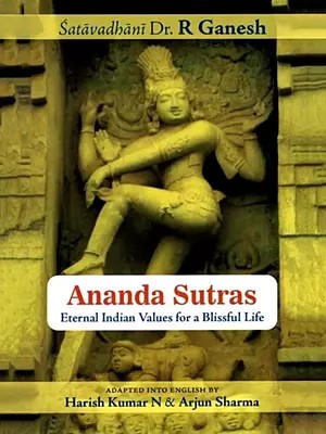 Ananda Sutras- Eternal Indian Values for a Blissful Life