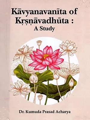 Kavyanavanita of Krsnavadhuta: A Study