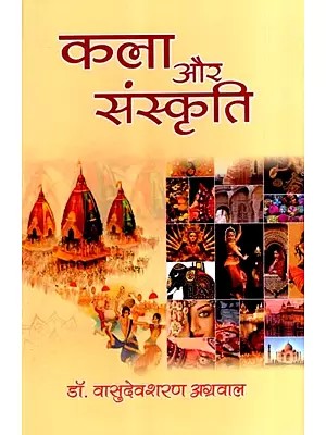 कला और संस्कृति: Arts and Culture