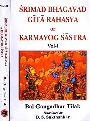 Srimad Bhagavad Gita Rahasya or Karmayog Sastra (Set of 2 Volumes)