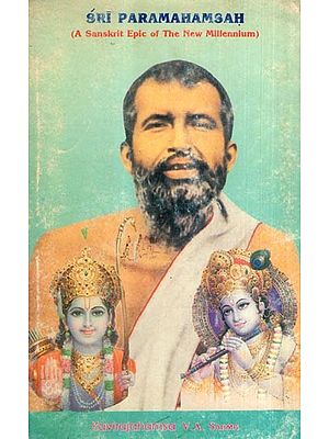 श्रीपरमहंसः- Sri Paramahamsah- The Sanskrit Epic of the New Millennium (An Old and Rare Book) (Only 1 Quantity Available)