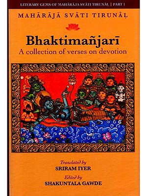 Bhaktimanjari: A Collection of Verses on Devotion