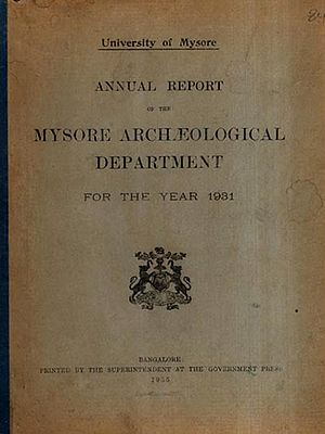 Annual Report of the Mysore Archeological Department for the Year 1931 (An Old and Rare Book) (Only 1 Quantity Available)