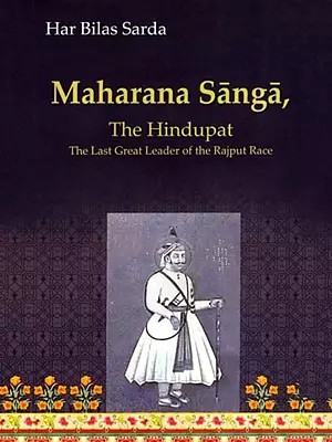 Maharana Sanga: The Hindupat (The Last Great Leader of the Rajput Race)
