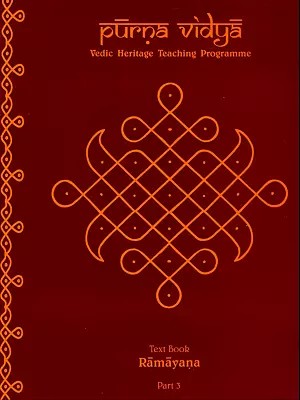 Purna Vidya- Text Book Ramayana Part- 3 (Vedic Heritage Teaching Programme)