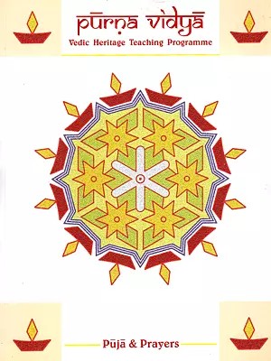 Purna Vidya- Puja and Prayers Part- 5 (Vedic Heritage Teaching Programme)