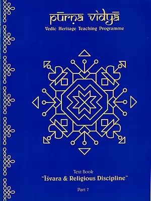 Purna Vidya- Text Book Isvara and Religious Discipline Part- 7 (Vedic Heritage Teaching Programme)