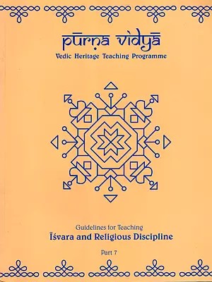 Purna Vidya- Guidelines for Teaching Isvara and Religious Discipline Part- 7, Volume-2 (Vedic Heritage Teaching Programme)