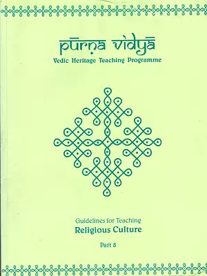Purna Vidya- Guidelines for Teaching Religious Culture Part- 8 (Vedic Heritage Teaching Programme)