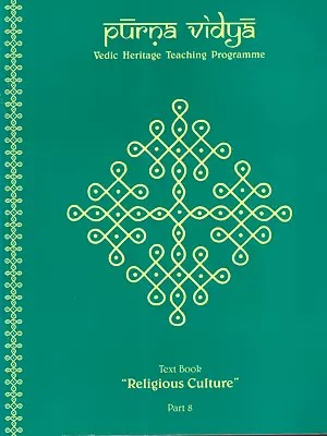 Purna Vidya- Text Book Religious Culture Part- 8 (Vedic Heritage Teaching Programme)