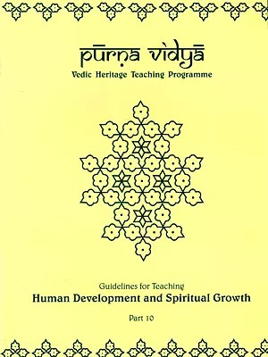 Purna Vidya- Guidelines for Teaching Human Development and Spiritual Growth Part- 10 (Vedic Heritage Teaching Programme)