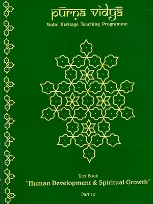 Purna Vidya- Text Book Human Development and Spiritual Growth Part- 10 (Vedic Heritage Teaching Programme)