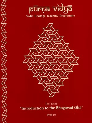 Purna Vidya- Text Book Introduction to the Bhagavad Gita Part- 12, Volume-3  (Vedic Heritage Teaching Programme)