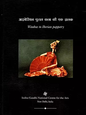 आइबेरियन पुत्तल कला की एक झलक: Window to Iberian Puppetry