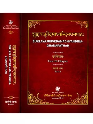 शुक्लयजुर्वेदमाध्यन्दिनघनपाठः- Suklayajurvedamadhyandina- Ghanapathah  (Set of 2 Volumes)