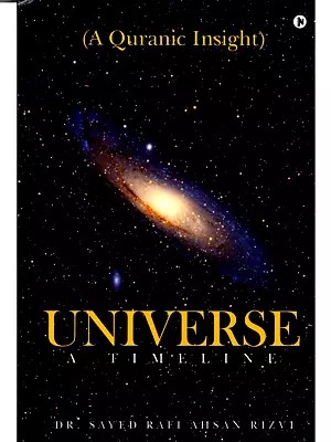 Universe: A Timeline- A Quranic Insight Allah's Likely Grand Design (Deciphered from the Quran, Allah's 'Signs' and Human Knowledge)