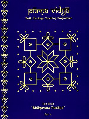 Purna Vidya- Text Book Bhagavata Purana Part- 4 (Vedic Heritage Teaching Programme)