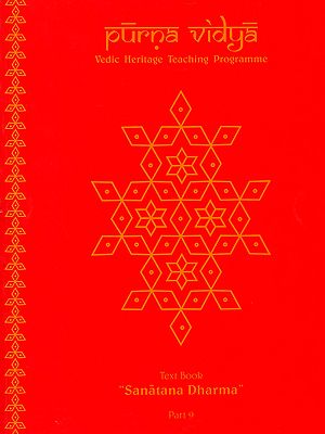 Purna Vidya- Text Book Sanatana Dharma Part- 9 (Vedic Heritage Teaching Programme)