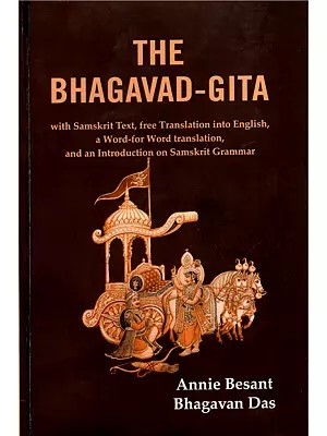 The Bhagavad Gita with Samskrit Text (A Free English Translation, A Word-for-Word Translation, and an Introduction to Samskrit Grammar)