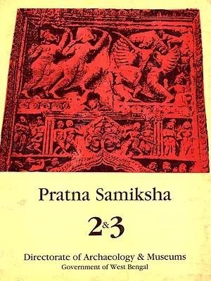 Pratna-Samiksha: Volume 2 & 3- 1993-94