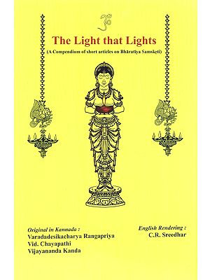 The Light That Lights: (A Compendium of Short Articles on Bharatiya Samskrti)