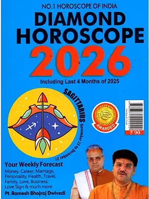 Diamond Horoscope 2026 - Sagittarius (November 23 - December 21)