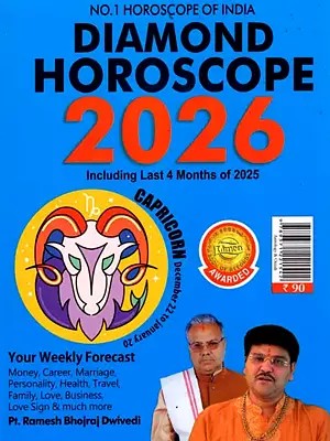 Diamond Horoscope 2026 - Capricorn (December 22 - January 20)