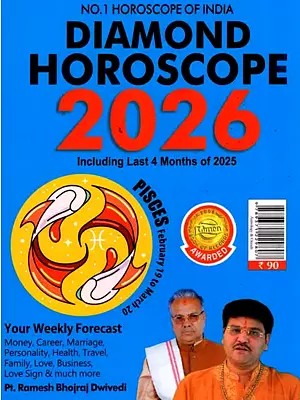 Diamond Horoscope 2026 - Pisces (February 19 - March 20)