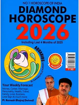 Diamond Horoscope 2026 - Aquarius (January 21 - February 18)