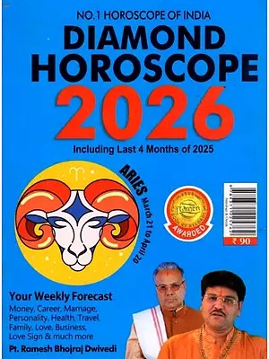 Diamond Horoscope 2026 - Aries (March 21 - April 20)