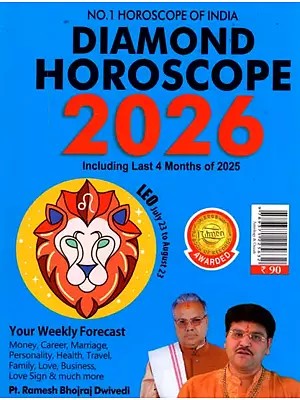 Diamond Horoscope 2026 - Leo (July 23 - August 23)