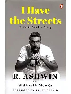 I have the Streets (A Kutti Cricket Story)