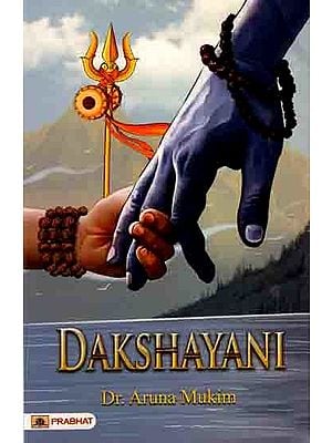 Dakshayani