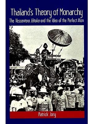 Thailand's Theory of Monarchy: The Vessantara Jataka and the Idea of the Perfect Man