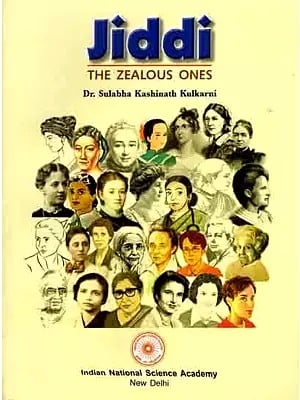 Jiddi the Zealous Ones (Genius Women Scientists Who Broke the Barriers)