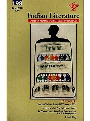 Indian Literature- Sahitya Akademi's Bi-Monthly Journal No.198 July-Aug,2000 (Vol.XLIV No.4) (An Old and Rare Book)