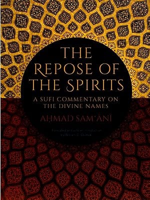 The Repose of The Spirits: A Sufi Commentary on The Divine Names