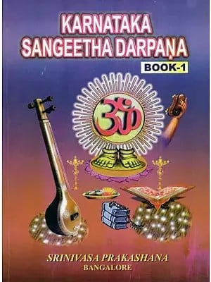 Karnataka Sangeetha Darpana: Junior Grade Theory & Compositional Forms with Notations (Book- 1)