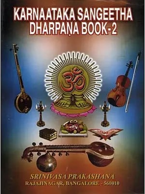 Karnaataka Sangeetha Dharpana: Senior Grade Theory & Compositional Forms with Notations (Book- 2)