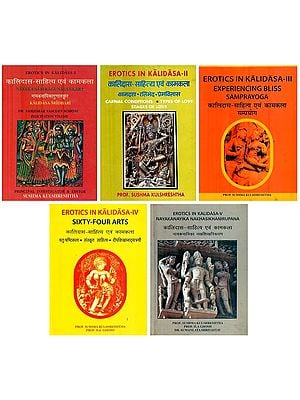 कालिदास-साहित्य एवं कामकला- Kalidasa- Literature and Erotics (Set of 5 Books in Hindi)