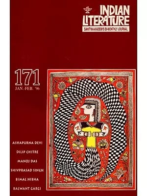 Indian Literature- Sahitya Akademi's Bi-Monthly Journal No.171 Jan-Feb,1996 (Vol.XXXIX, No.1) (An Old and Rare Book)